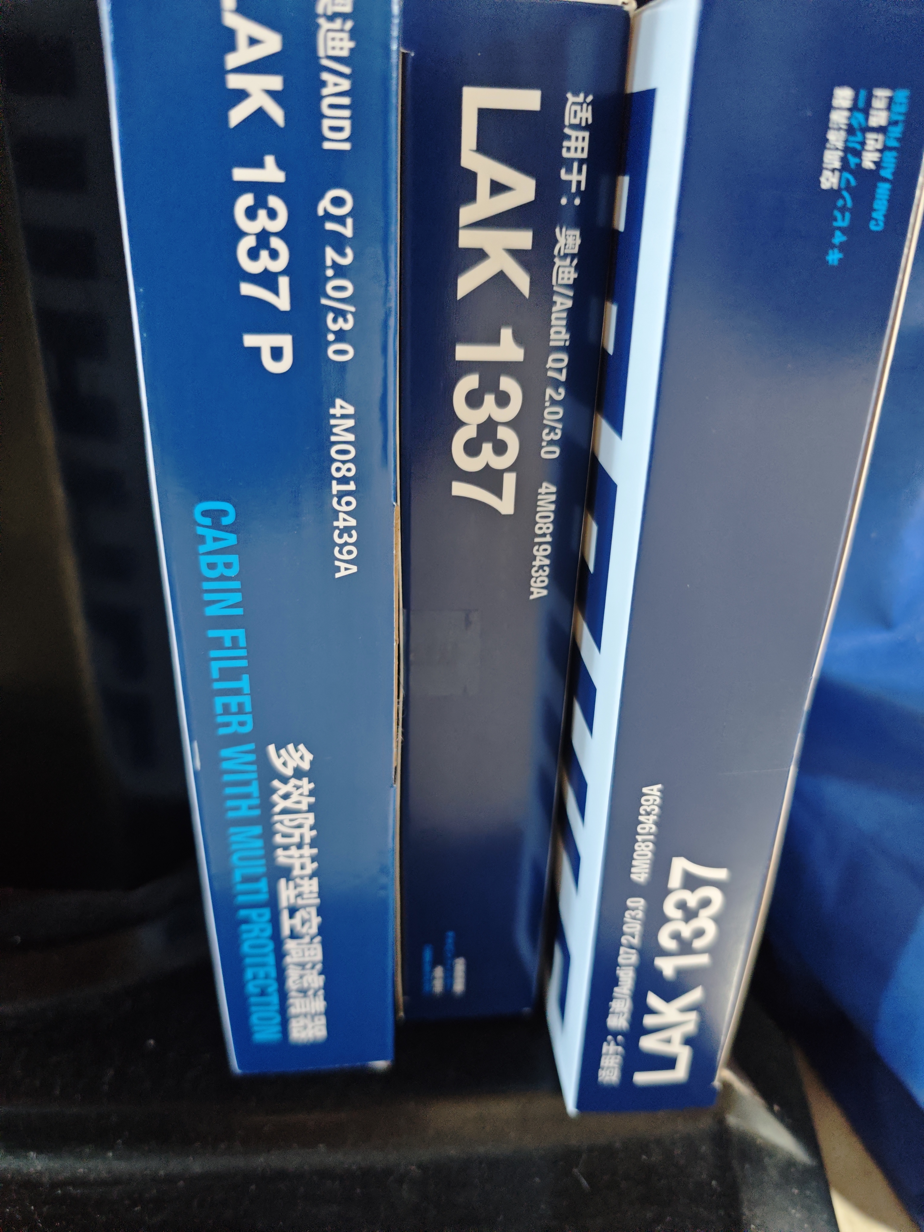 马勒（MAHLE）带炭PM2.5空调滤芯LAK1337(奥迪Q7(16后)/A4L(B9)/Q5L/A6L 19年后 实拍图