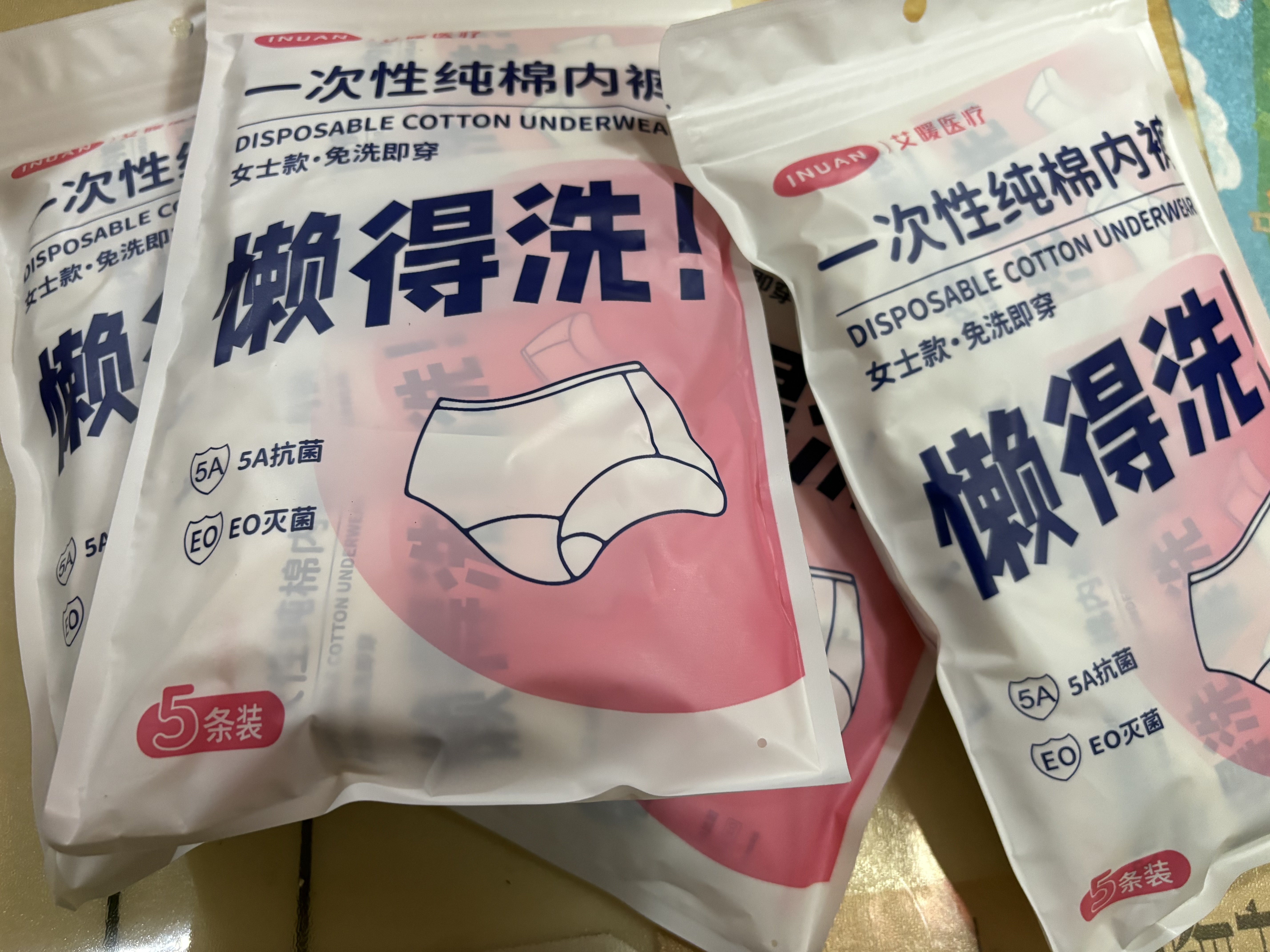 海氏海诺艾暖一次性纯棉内裤女士国庆短途出差旅行无荧光独立装5A抗菌XL码 实拍图