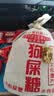 王老五 狗屎糖原味 458g 布袋 重庆门店特产酥糖 休闲零食 糖果 伴手礼 实拍图