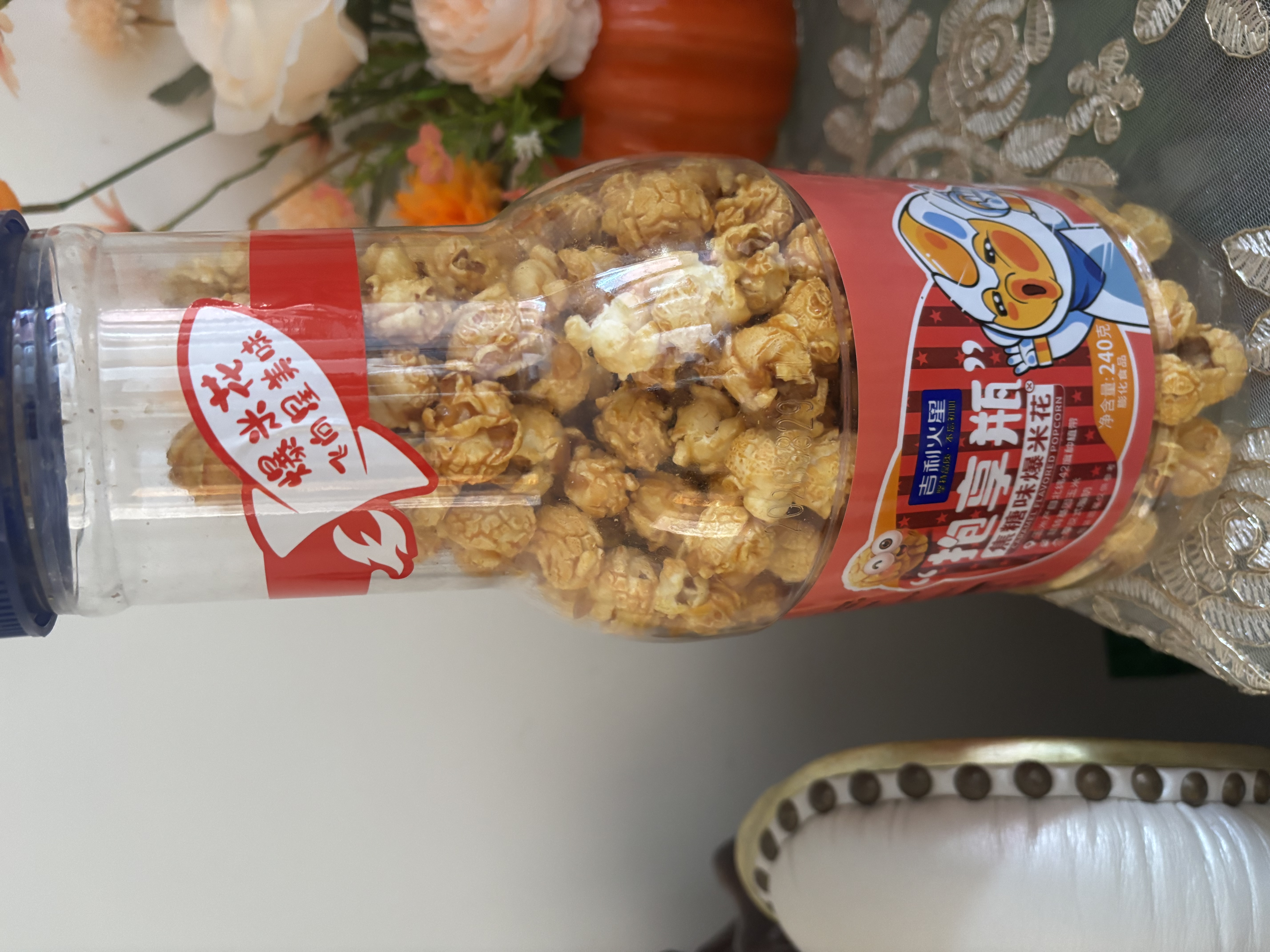 吉利火星爆米花焦糖味240g/瓶 爆米花玉米粒零食儿童礼物 实拍图