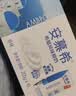 伊利【新鲜日期】安慕希常温原味酸奶205g*16盒 礼盒装 实拍图