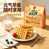 丹夫经典华夫饼原味392g /袋网红小零食手撕面包糕点早餐食品饼干蛋糕 实拍图