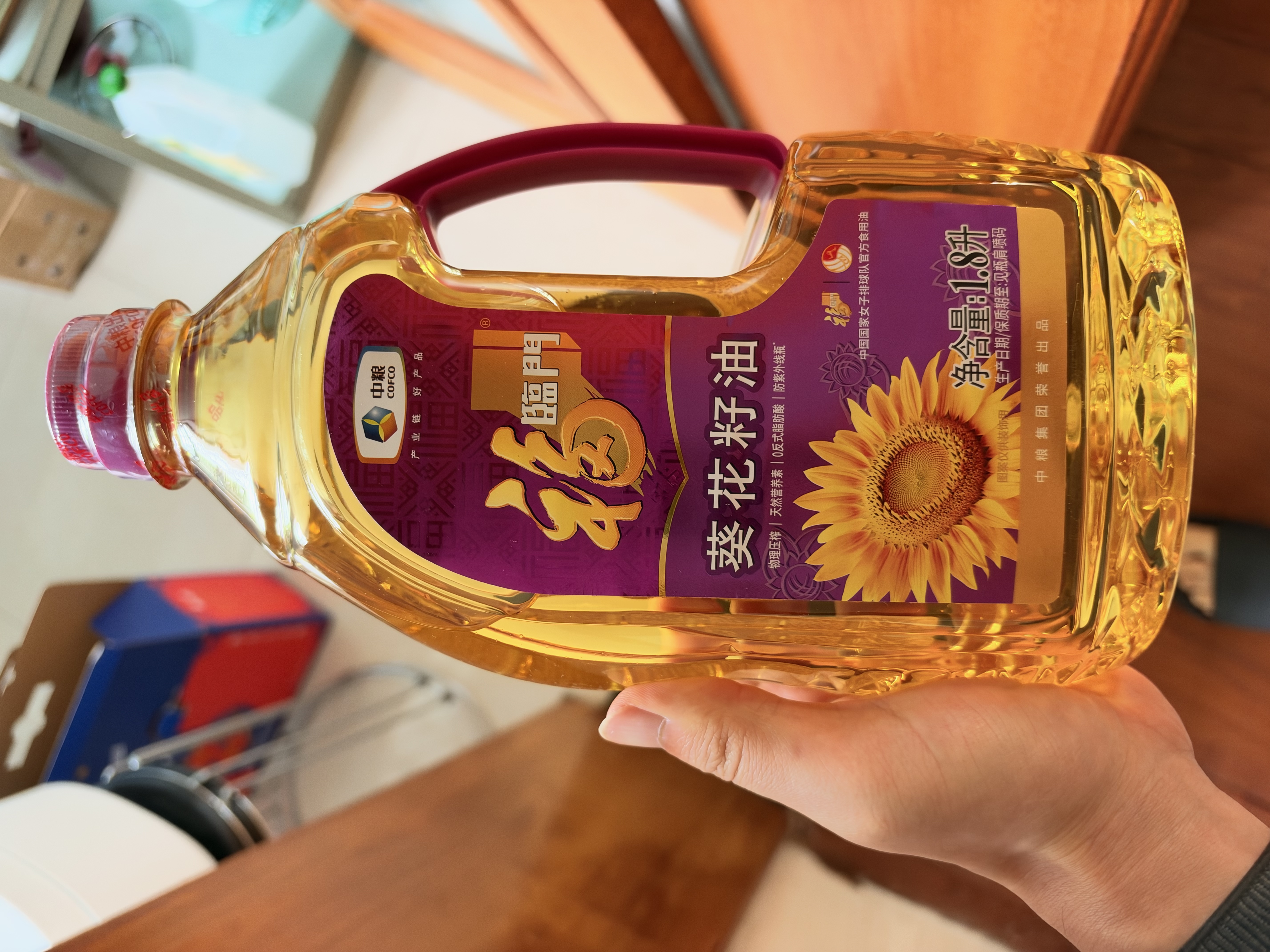 福临门压榨一级 葵花籽油1.8L 食用油 充氮保鲜 中粮出品 实拍图