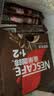 雀巢（Nestle）1+2特浓低糖*速溶咖啡三合一冲调饮品90条1170g 实拍图