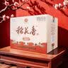 稻花香 红钻 浓香风格白酒 45度 500ml*6 整箱装 实拍图
