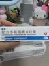 孚诺 复方多黏菌素B软膏10g支/盒 实拍图