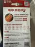 南孚7号电池12粒 七号碱性 聚能环5代 适用耳温枪/血糖仪/无线鼠标/遥控器/血压计/挂钟/血氧仪等 实拍图