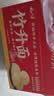 黎记面条 龙须面1500g 港式竹升面挂面银丝面云吞面手工面非油炸面 实拍图