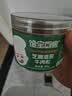 宝宝馋了|馋宝厨房芝麻海苔牛肉松80g馋宝肉松零食拌饭拌面料 实拍图