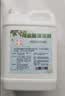 昊威（HOWE）稀盐酸溶液草酸清洁剂10斤瓷砖厕所强力马桶尿碱除垢剂水泥清洗剂 实拍图