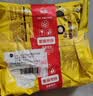 思念台湾风味香葱手抓饼900g*3袋30片 儿童早餐速冻半成品送礼 实拍图