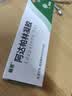 丽芙阿达帕林凝胶0.1%*16g/盒第三代维a酸乳膏祛痘印改善毛孔粗大医用正品祛痘痤疮专用青少年修复去黑头药膏 实拍图