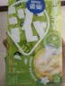 雀巢（Nestle）特浓奶球咖啡伴侣奶油球茉莉牛乳胶囊10ml*8颗*1盒 实拍图