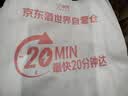 古越龙山清醇三年 半甜型 绍兴黄酒 500ml 单瓶装 花雕酒 送礼 实拍图