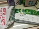 公牛（BULL）新国标过载超功率保护插座/插线板/插排/宿舍家用桌面排插  3C认证  8位总控全长3米 GN-B3440 实拍图