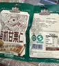 三只松鼠有机甘栗仁500g 熟制即食板栗仁栗子仁坚果休闲零食团购送礼 实拍图