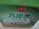 天美健牛初乳免疫球蛋白提高免疫力成人乃捷尔牌初乳素胶囊120粒 实拍图