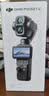 大疆 DJI Osmo Pocket 4P 双主摄口袋电影机 OP灵眸手持数码云台相机便携美颜摄像 标准套装 实拍图