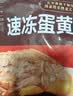 五芳斋 速冻蛋黄猪肉粽 100g*5只 嘉兴粽子蛋黄肉粽端午粽子早餐食品 实拍图