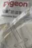贝亲（Pigeon）一次性薄透气哺乳期溢奶垫乳贴乳垫 独立包装 132片装 PL163 实拍图