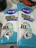 妙洁加厚抹布30*30cm5片装 厨房洗碗布 强力吸水不易残油加厚耐用 实拍图