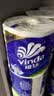 维达（Vinda）有芯卷纸 蓝色经典4层160克*27卷 厚韧耐用 卫生纸卷筒纸纸巾整箱 实拍图