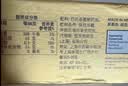 安佳(Anchor)新西兰进口 动物黄油原味无添加盐454g 面包烘焙 煎牛排 实拍图