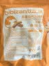 比比赞（BIBIZAN）高蛋白鸡胸肉条500g五香味风干鸡肉干减零食解馋低健身充饥脂零食 实拍图