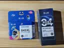 格之格 适用佳能845墨盒MG3080 TS3480墨盒 MG2400 MG2980 MX498 TS3180 TS3380 MG2580S墨盒 PG845墨盒黑色 实拍图