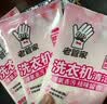 老管家洗衣机清洁剂375g滚筒波轮洗衣机槽清洗剂强力杀菌除垢祛味花香 实拍图