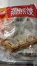 思念菌菇三鲜蒸煎饺1kg约50只 饺子速食夜宵儿童早餐速冻半成品锅贴 实拍图