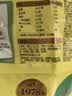 湾仔码头荠菜猪肉水饺1320g66只*3连包 早餐速食半成品速冻水饺 实拍图