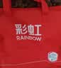 彩虹【高温断电】双人智能定时除螨无纺布电热毯电褥子1.6*1.3米 实拍图