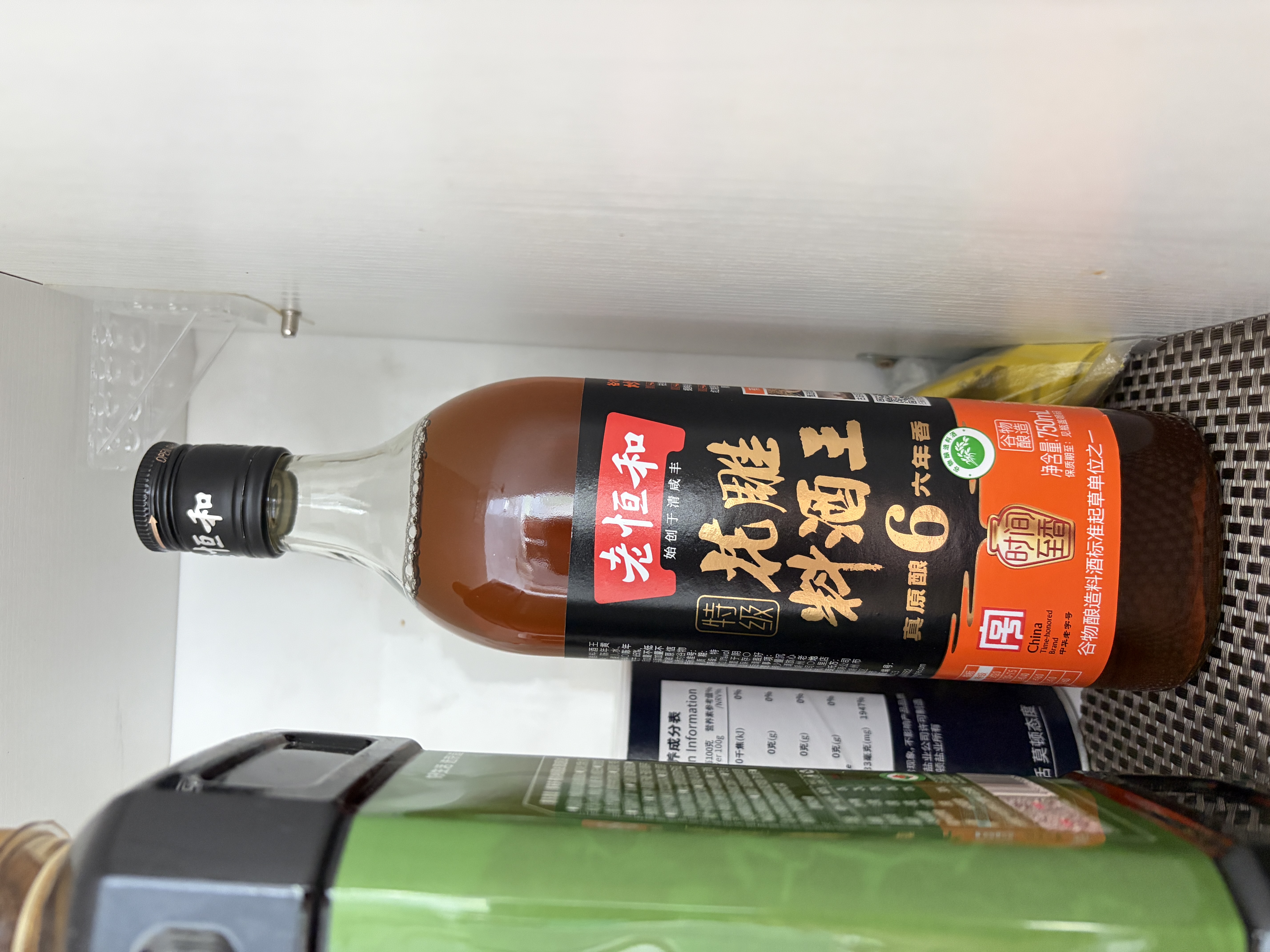 老恒和特级花雕料酒王750ml 12度 花雕料酒0添加去腥提香厨用烹饪调味 实拍图