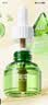 润本电蚊香液驱蚊液45ml*3瓶驱蚊防蚊补充装（无蚊香加热器） 实拍图