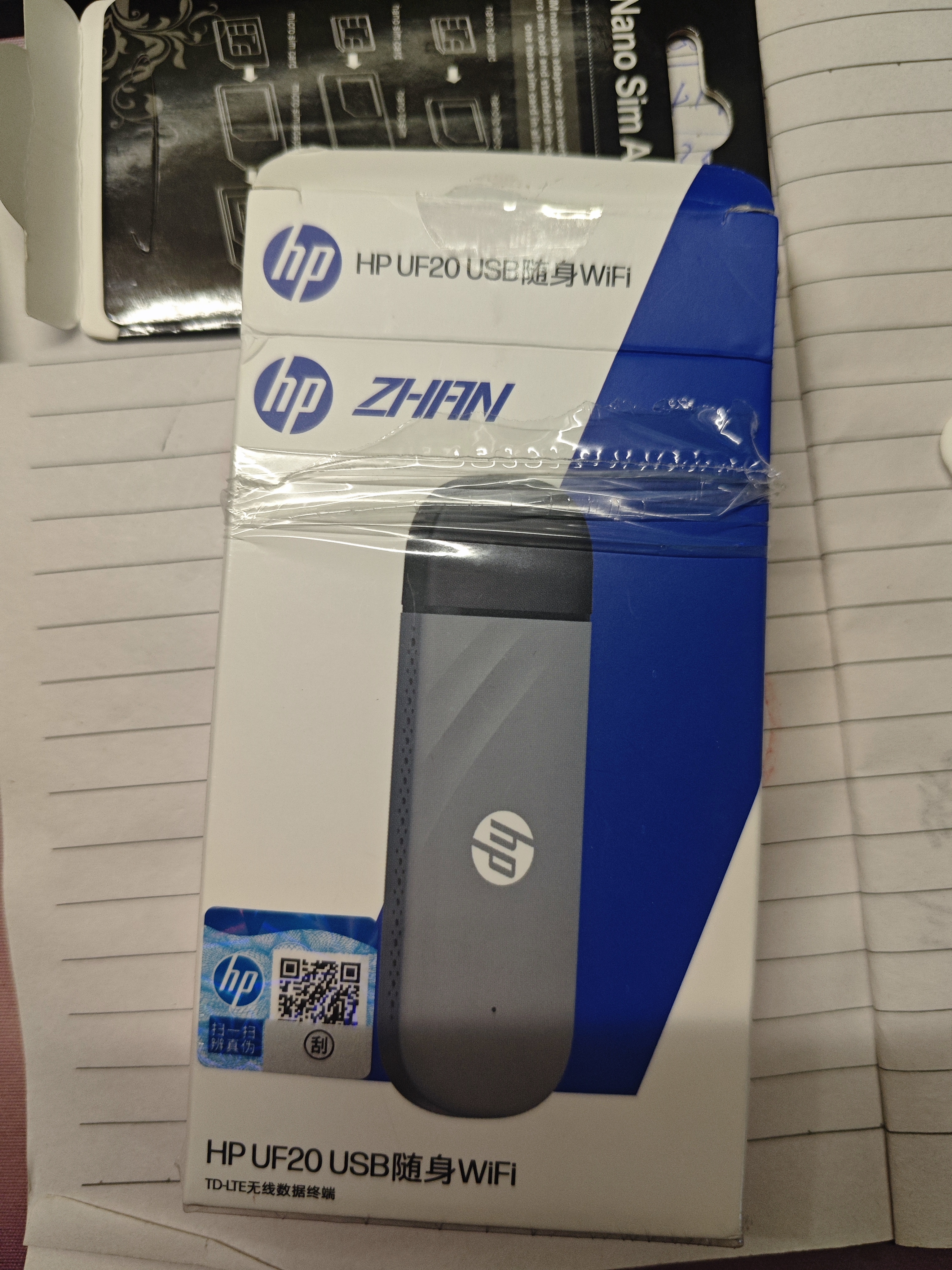 惠普（HP）随身Wifi可插卡支持5G卡4G信号 移动wifi6高速无线流量2026款全国通用便携usb无线网卡路由器车载 【内置双网+任意插卡】-即插即用 实拍图