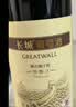 长城特酿3解百纳干红葡萄酒 750ml单瓶装红酒自营热门商品 实拍图