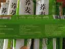 云山半 荞麦挂面200g*12袋 0脂黑麦面条 代餐速食主食粗粮杂粮 实拍图