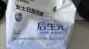 全棉时代后生元女士一次性内裤日抛内裤孕产妇经期产后旅行灭菌 XL码5条 实拍图