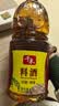 千禾 料酒10度1.8L  酿造料酒 炒菜炖煮 去腥解膻 提味增香 调味品 实拍图