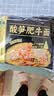 五谷道場非油炸方便面 酸笋肥牛面四连包129gx4袋装 袋面 早餐泡面 免煮 实拍图