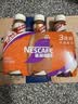 雀巢（Nestle） 丝滑拿铁摩卡 即饮咖啡饮料 268ml*3瓶 实拍图