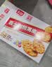 嘉士利饼干零食营养早餐饼干牛奶味1000g/盒  代餐饱腹送礼零食礼盒 实拍图