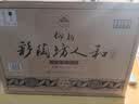 仰韶彩陶坊人和 尊享版加量装 白酒 (46度500ml+70度50ml)*6瓶 整箱装 实拍图