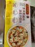 湾仔码头荠菜黑猪肉薄皮小云吞108.5g 15只 馄饨夜宵冷冻食品早餐新品上市 实拍图