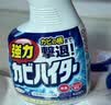 花王（KAO）除霉剂 浴室清洁400ml 家用 墙面强力除霉泡泡剂原装进口去污除霉 实拍图