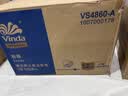维达有芯超韧大卷纸4层580克*12卷 大盘纸加厚商用家用厕纸 VS4860-A 实拍图