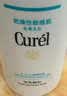 珂润（Curel）氨基酸洗面奶温和清洁敏感肌男女护肤京东自营 保湿洁面泡沫300ml 实拍图