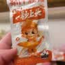 劲仔【王俊凯推荐】深海小鱼 酱汁味 300g/盒 20包 鱼仔鱼干下酒菜 实拍图