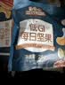 三只松鼠每日坚果750g/30袋开心果核桃腰果零食出游团购送礼 实拍图